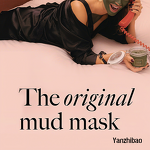 Face Mask Manufacturer - Advanced Active Mud with Bentonite Clay Hyaluronic Acid for Nourishing Exfoliating