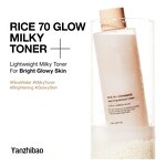 Toner Manufacturer - Milky Skin with Hyaluronic Acid Niacinamide for Fungal Acne Safe Radiance Hydration