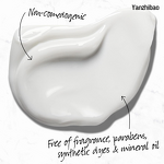 Cream Manufacturer - OEM Sensitive Skin Nourishing SPF 40 6 oz with Glycerin Niacinamide