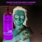 Shower Gel Manufacturer - Lightweight Aloe Vera 1000ml - Deep Cleansing, Skin Brightening Smooth Nourishing, Plant Formula