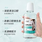 Mouthwash Manufacturer - Dental Care Kit Vitamin E Dental Whitener Oral Care Hotel Amenities 300ml