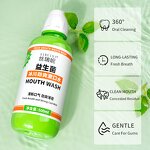 Mouthwash Manufacturer - Siruini Private Label Cool Mint 500ml Healthy Gums Mild Cool Mint Formula