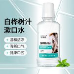 Mouthwash Manufacturer - Dental Care Kit Vitamin E Dental Whitener Oral Care Hotel Amenities 300ml