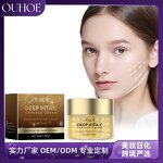 Vitamin C Cream Manufacturer - Anti-Wrinkle Moisturizing Brightens Skin Lightens Dark Spots Removes Fine Lines