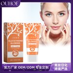 Concealer Cream Manufacturer - Brightens Skin Hides Spots Marks Whitening Lazy Ceramide Moisturizing White