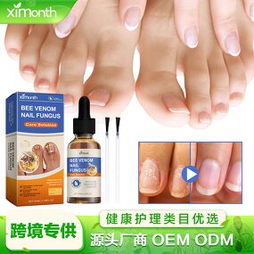 Nail Treatment Solution Manufacturer - Hot Selling Custom Private Label Soft Nail Thick Nail Antibacterial