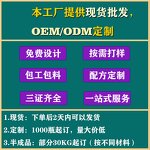 Batana Oil Manufacturer - 100% Pure From Honduras Eliminate Hair Treatment Split Ends Private Label OEM