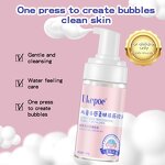 Baby Facial Cleanser Manufacturer - Private Label Organic Kids Foaming Ultra Gentle Cloud Sense Skin