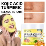 Exfoliating Pads Manufacturer - 50 Pcs Dark Spots Remover Kojic Acid and Turmeric Exfoliating