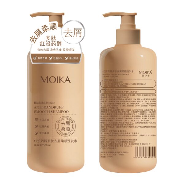 Hair Growth Shampoo Manufacturer - Private Label Attractive Price Organic Anti Hair Loss Anti-dandruff