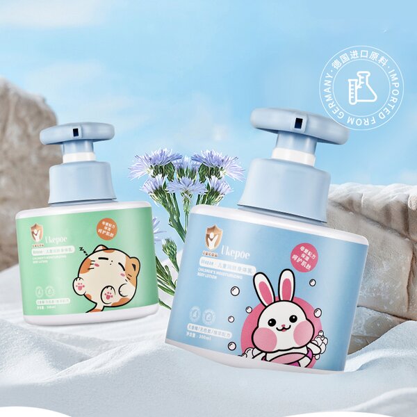 Baby Body Lotion Manufacturer - Private Label Baby Moisturizer Wholesale Brightening Organic Children Whitening
