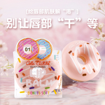 Lip Balm Manufacturer - Cross-Border Organic 10g Strawberry Flavor Hydrating Exfoliating Anti-Chap