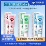 Toothpaste Manufacturer - Vegan Turmeric for Sensitive Teeth & OEM