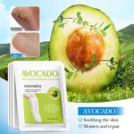 Foot Mask Manufacturer - Avocado Whitening Anti Cracking & OEM