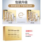 Skincare Set Manufacturer - 9-Piece Caviar Essence & Golden Time