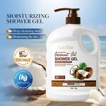 Shower Gel Manufacturer - Coconut Oil Soothing 1kg Large Volume