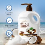 Shower Gel Manufacturer - Coconut Oil Soothing 1kg Large Volume
