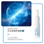 Lip Balm Manufacturer - Hydrating Reduce Fine Lines & OEM