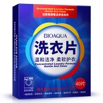 Laundry Detergent Tablets Manufacturer - Perfume Clean for Hotel