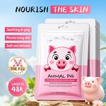 Face Mask Manufacturer - Cartoon Animal Zebra Rejuvenation & Private Label