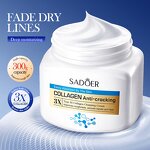 Body Lotion Manufacturer - Triple Collagen Soothing Anti-Cracking