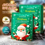 Eye Mask Manufacturer - Christmas Avocado Blueberry Soothing & OEM