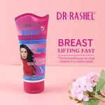 Breast Enlargement Cream - Body Shaping Tightening Lifting & Private Label