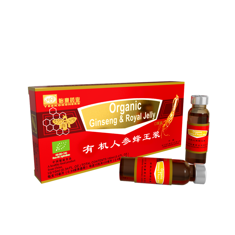 Extract Manufacturer - Panax Ginseng Extract Immune Support Oral Liquid