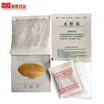 Patch Manufacturer - Yeekong Bamboo Vinegar Detox Foot Gold Slimming OEM