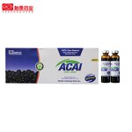 Oral Liquid Manufacturer - Goji Berry Immune Booster Juice OEM Wholesale