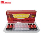 Drink Manufacturer - Old Beijing Ginseng Royal Jelly Immune Beauty Formula