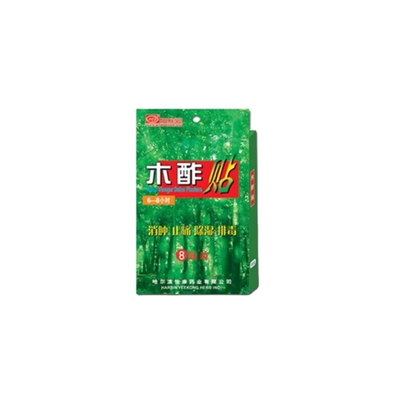 Powder Supplement Manufacturer - 7-Day Body Shaping Adult Weight Loss Box