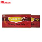 Drink Manufacturer - Ginseng Royal Oral Liquid Factory Wholesale 20years