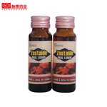 Drink Manufacturer - Ginseng Royal Jelly Green Tea Immune Booster Drink