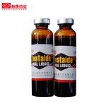 Oral Liquid Manufacturer - Multivitamin Immune System Vitamin Liquid Support