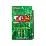 Softgel Manufacturer - Dietary Fiber 10ml Sachet Galactooligosaccharide Beauty