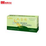 Herbal Supplement Manufacturer - Panax Ginseng Leaf Immune Support