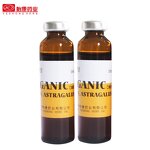 Extract Manufacturer - Honeysuckle Extract Immune Booster Oral Solution