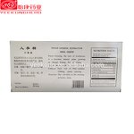 Herbal Supplement Manufacturer - Panax Ginseng Leaf Immune Support