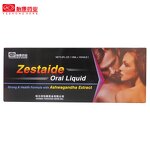 Oral Liquid Manufacturer - Multivitamin Zinc Immune System Syrup Wholesale