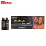 Oral Liquid Manufacturer - Multivitamin Zinc Immune System Syrup Wholesale