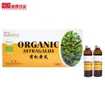 Extract Manufacturer - Honeysuckle Extract Immune Booster Oral Solution