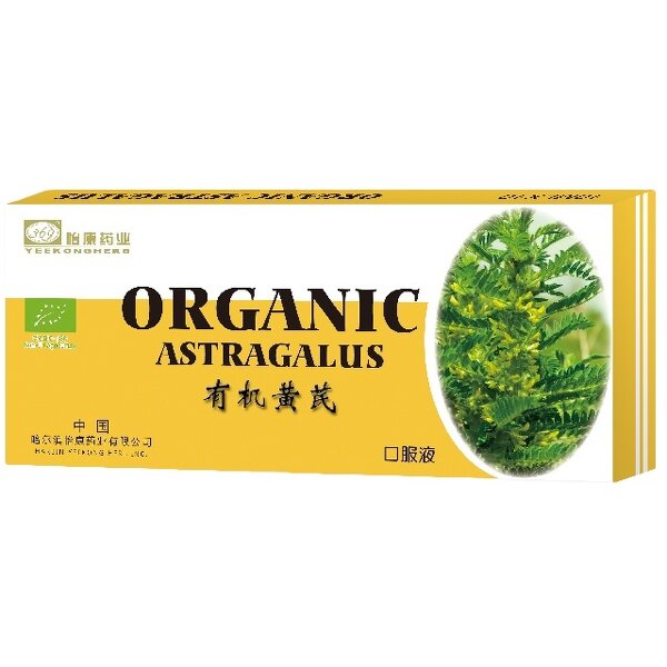 Extract Manufacturer - Honeysuckle Extract Immune Booster Oral Solution