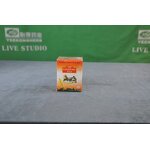 Tea Powder Manufacturer - Chinese Herbal Aloe Vera Honey Beauty Slimming