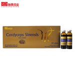Oral Liquid Manufacturer - Cordyceps Sinensis Immune Booster Wholesale OEM