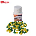Capsule Supplement Manufacturer - Complex Ginseng Immune Booster Herbal