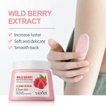 Body Scrub Cream - SADOER - Coconut Vitamin C Moisturizing Brightening Skin Remove Dead Skin - Private Label