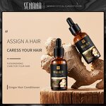 Hair Care Serum - SENANA OEM - Black Hair Ginger Care Liquid Nourishing Repairing Smooth Green Tea Growth