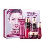 Skin Care Set - OneSpring Wholesale - Black Chrysanthemum Moisturizing Lotion Organic for Women