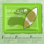 Eye Mask - BIOAQUA Seaweed Gold Caviar - Nourishing Moisturizing Remove Pouch Gel Beads 7.5g